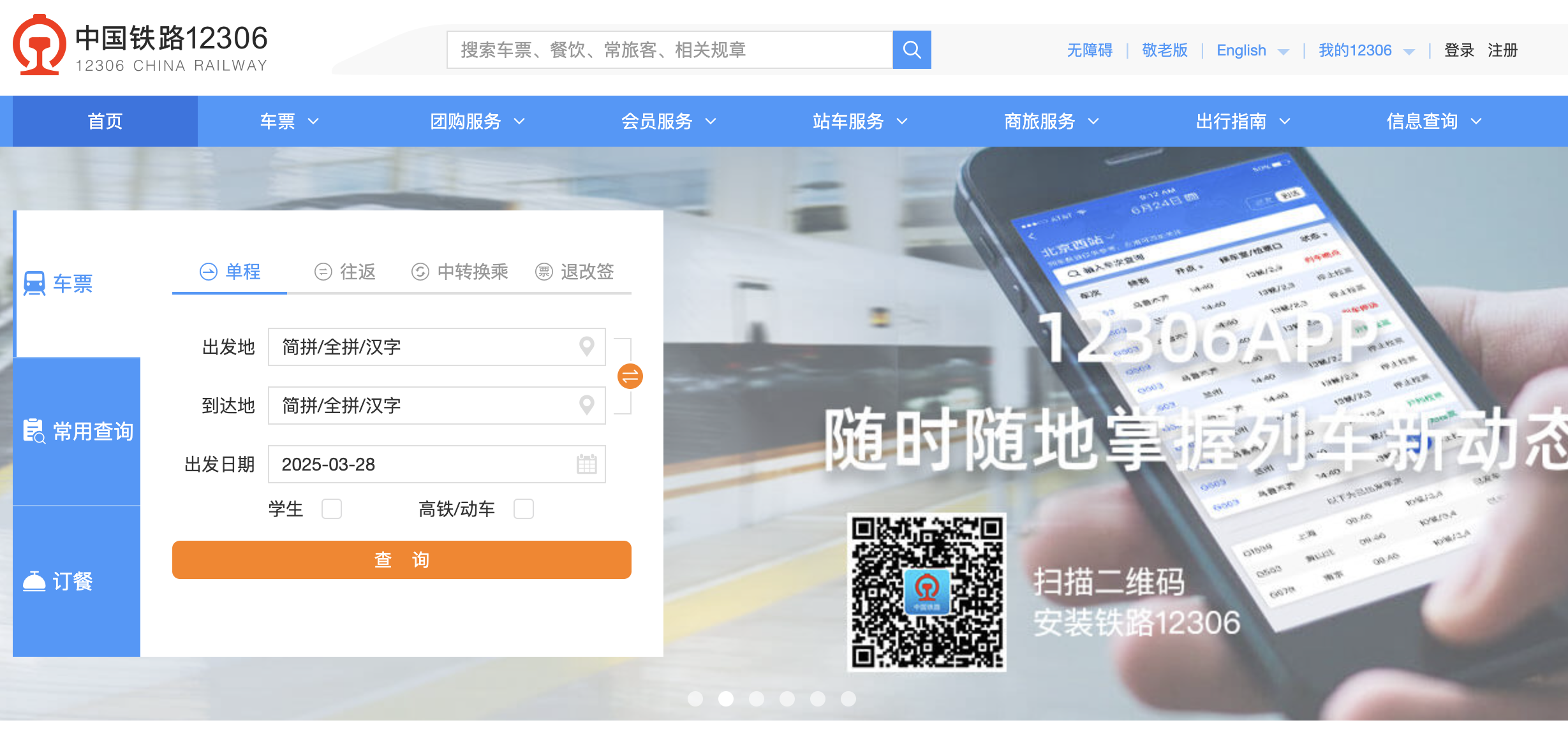香港去三亞交通怎樣安排?一文看清個種交通工具!