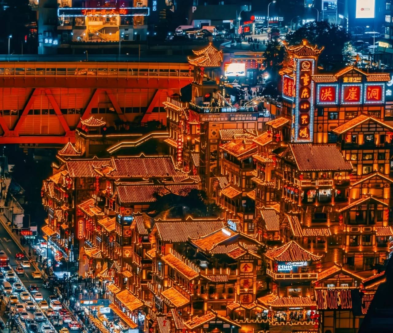 重慶酒店住宿 Top 11 排行榜總覽｜洪崖洞夜景房／市中心住宿／自由行必睇