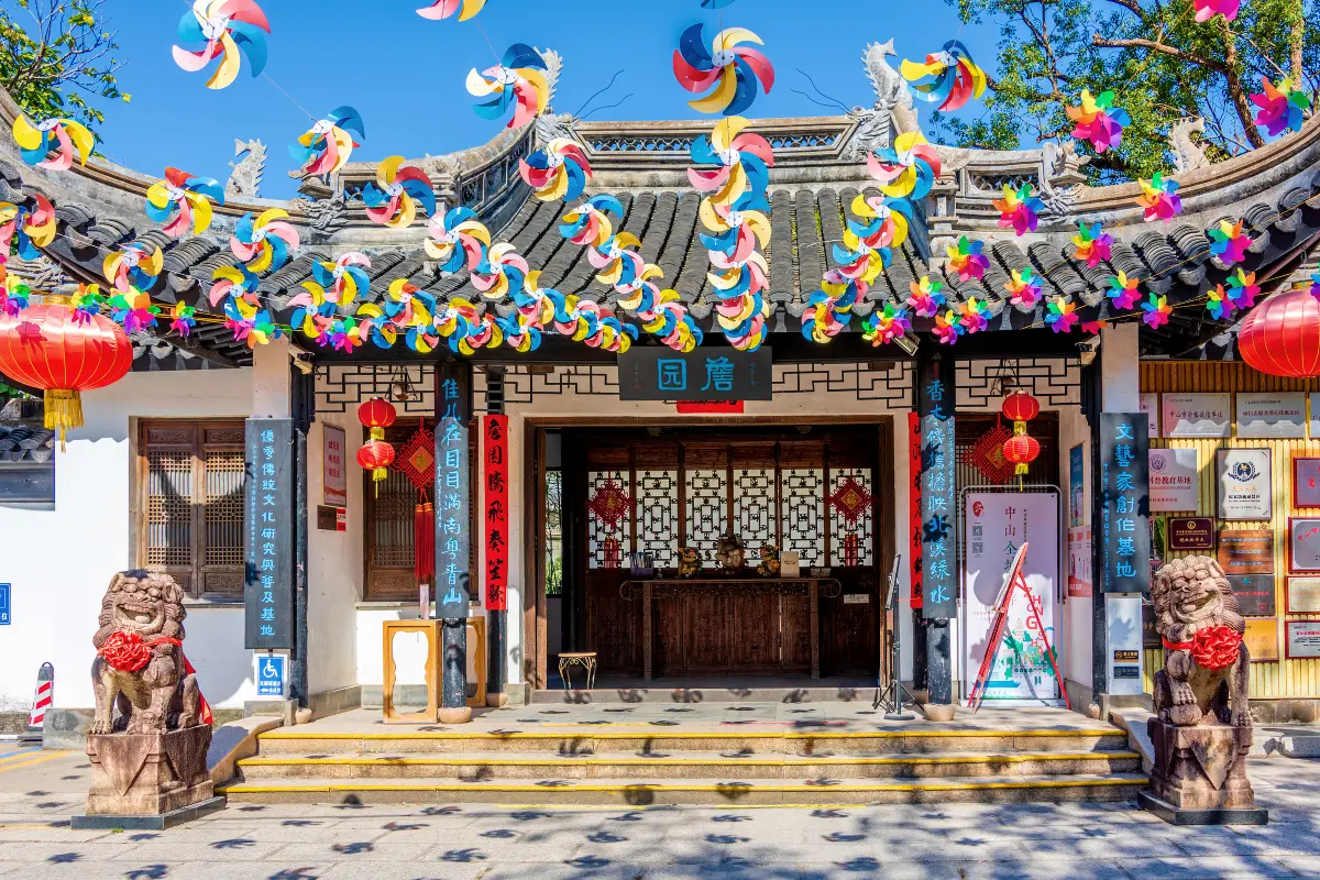 中山景點2026｜細數10大中山旅遊熱點 附中山地道餐廳推介