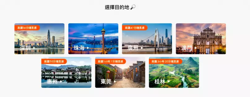 Klook 五一黃金週內地遊優惠！迪士尼、環球影城買一送一、全線酒店減價！